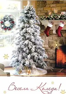 Коледна картичка